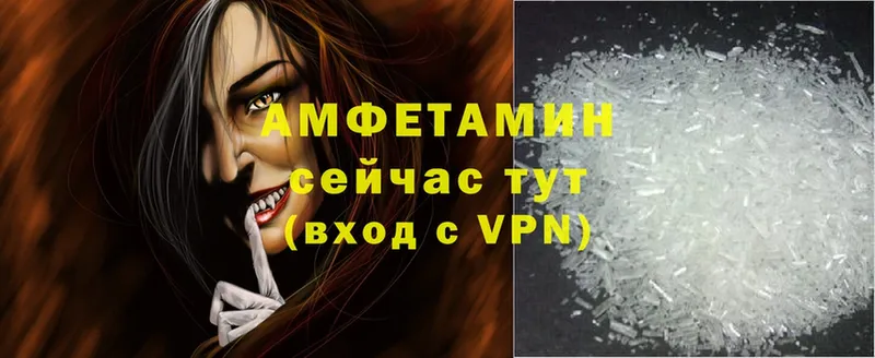 Amphetamine Розовый  Сорск 