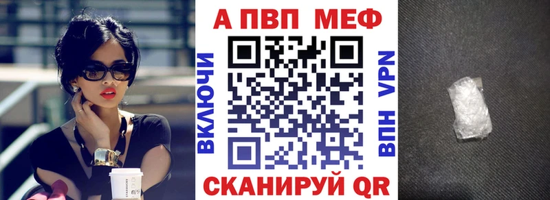 A PVP кристаллы  сайты даркнета официальный сайт  Сорск 