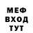 БУТИРАТ GHB Fernandes En