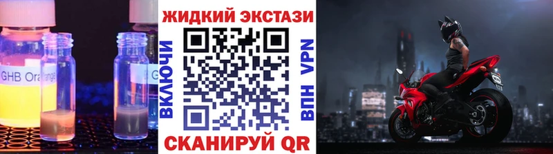 БУТИРАТ BDO  купить наркоту  ссылка на мегу ссылка  Сорск 