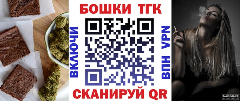 Печенье с ТГК конопля  Сорск 
