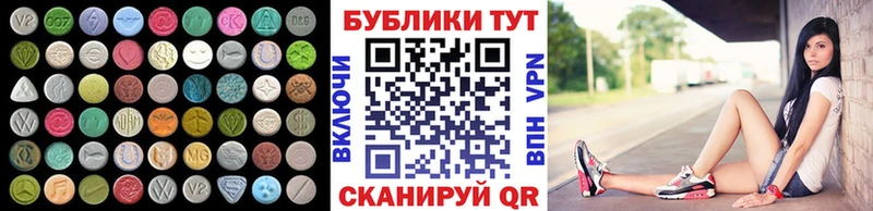 ЭКСТАЗИ диски  Сорск 