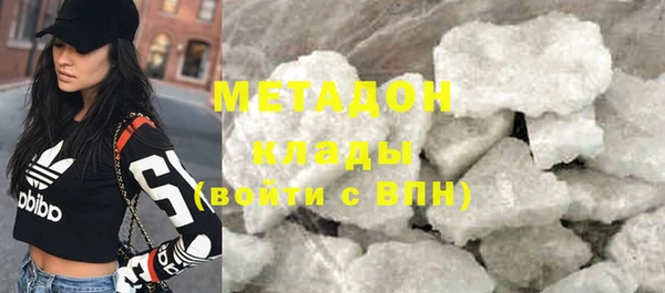 меф VHQ Киренск