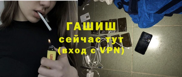 ПСИЛОЦИБИНОВЫЕ ГРИБЫ Кинешма