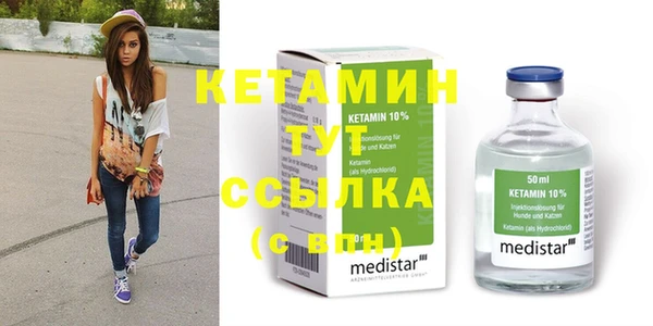 ПСИЛОЦИБИНОВЫЕ ГРИБЫ Кинешма