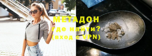 меф VHQ Киренск