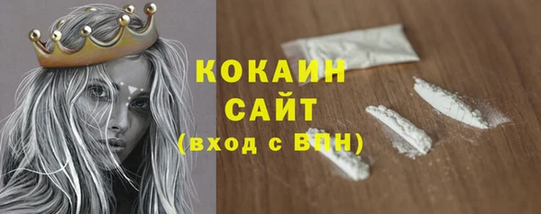 кокаин колумбия Киреевск