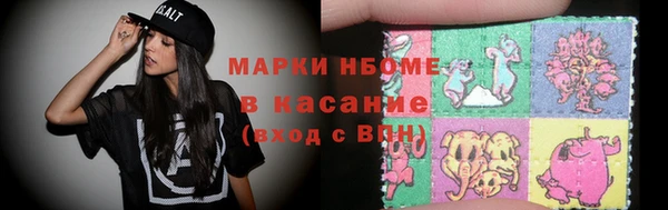 ПСИЛОЦИБИНОВЫЕ ГРИБЫ Кинешма
