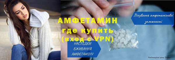 меф VHQ Киренск