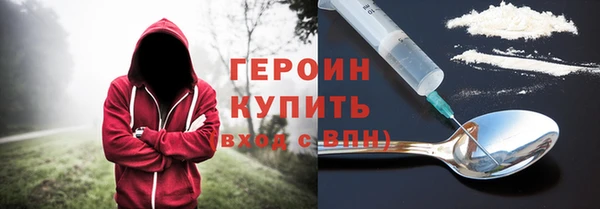 ПСИЛОЦИБИНОВЫЕ ГРИБЫ Кинешма