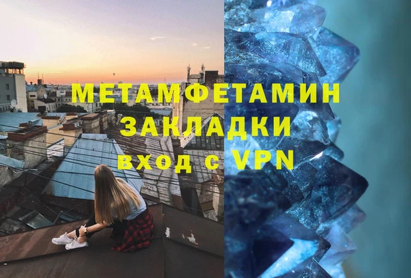 меф VHQ Киренск