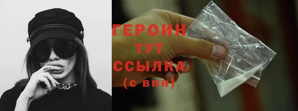 ПСИЛОЦИБИНОВЫЕ ГРИБЫ Кинешма
