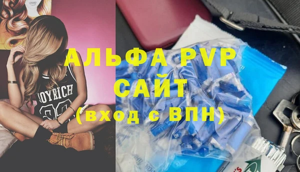 меф VHQ Киренск