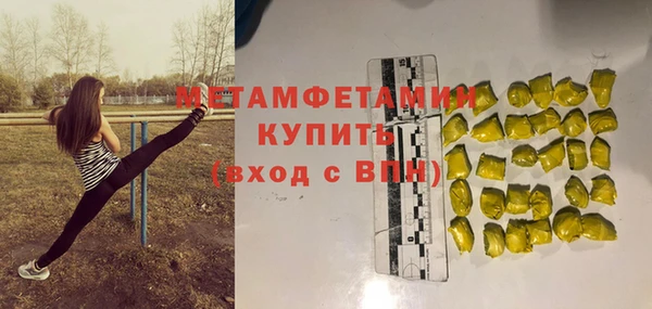меф VHQ Киренск