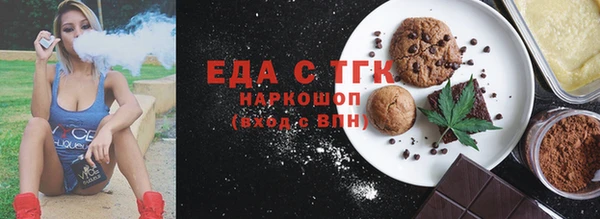 меф VHQ Киренск