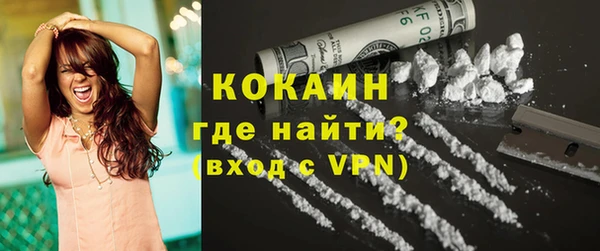 кокаин колумбия Киреевск