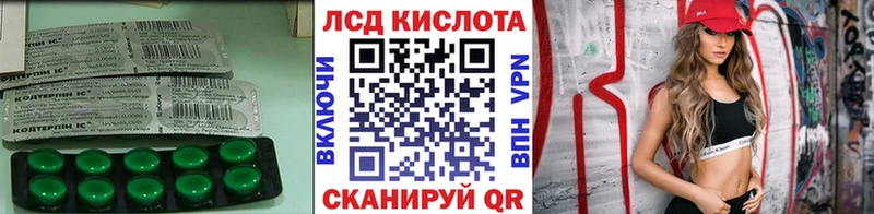 Лсд 25 экстази ecstasy магазин продажи наркотиков Сорск