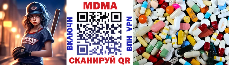 MDMA кристаллы  Сорск 