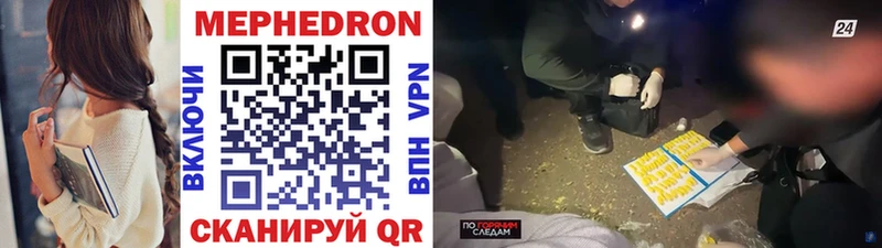 где найти   Сорск  mega tor  Мефедрон кристаллы 