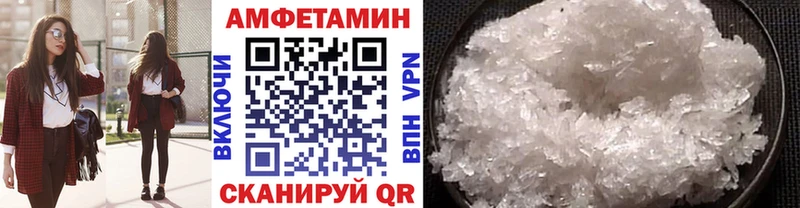 Метамфетамин кристалл  Сорск 