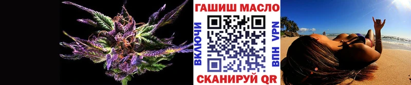 гидра ссылки  Сорск  Дистиллят ТГК концентрат 
