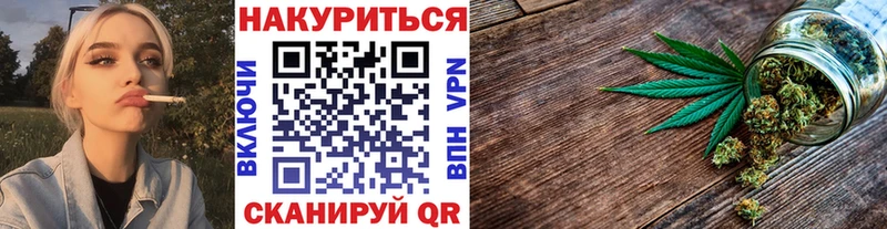 это формула  Сорск  Канабис Ganja  дарнет шоп 